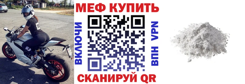 Наркошоп купить АМФЕТАМИН  APVP  Меф  Канабис  КОКАИН  ГАШ  Урюпинск