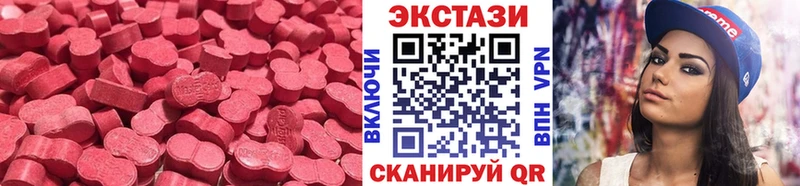 Купить где  Урюпинск  Ecstasy louis Vuitton 