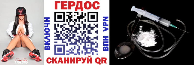 Героин афганец  Купить  Урюпинск 