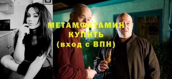 Альфа ПВП Бугульма