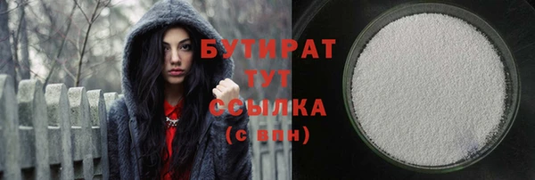 трава Бородино
