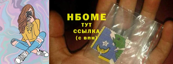 мефедрон Бронницы