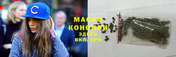 трава Бородино