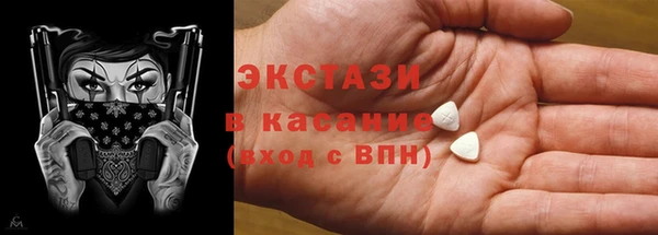 трава Бородино