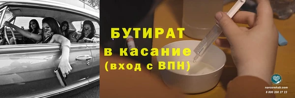 мефедрон Бронницы