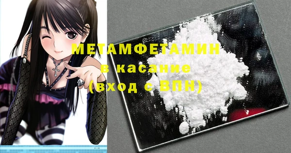 мефедрон Бронницы