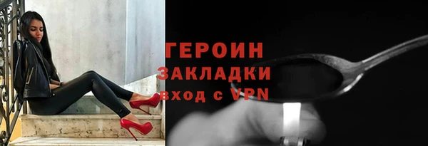 мефедрон Бронницы