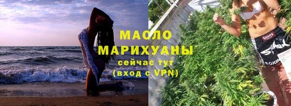 трава Бородино