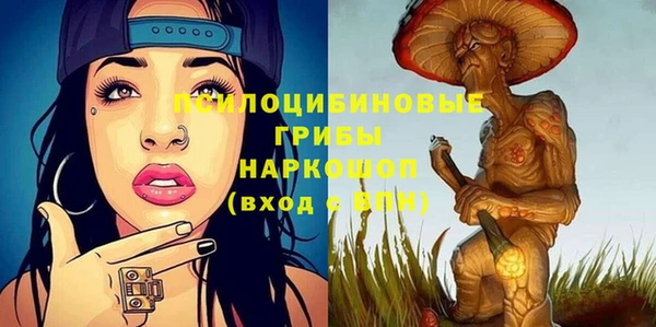 мефедрон Бронницы