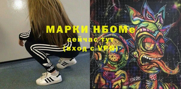 Альфа ПВП Бугульма
