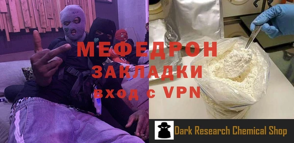 ПСИЛОЦИБИНОВЫЕ ГРИБЫ Верхнеуральск