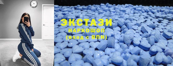 ПСИЛОЦИБИНОВЫЕ ГРИБЫ Верхнеуральск