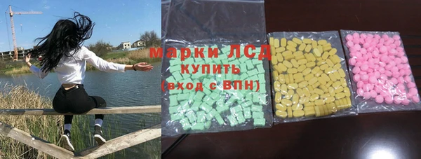 мефедрон Бронницы