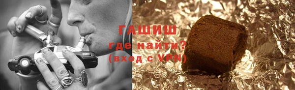 мефедрон Бронницы
