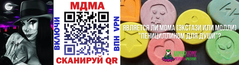Купить закладки  Урюпинск  МДМА crystal 