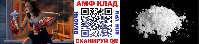 Купить где  Урюпинск  Метамфетамин витя 