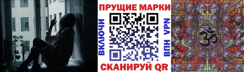Марки NBOMe 1,8мг Урюпинск