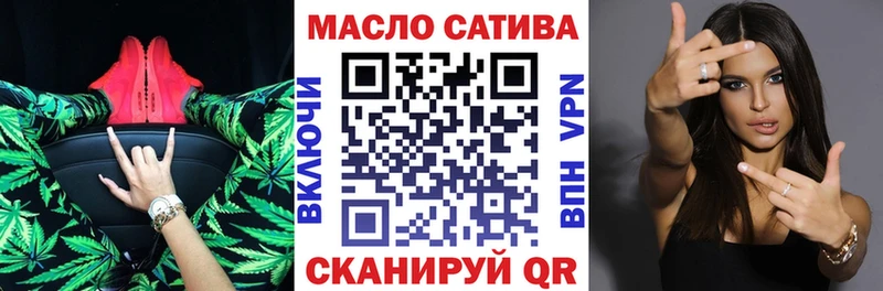 Дистиллят ТГК жижа  Купить где  Урюпинск 