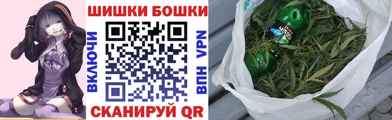 Бошки марихуана марихуана Урюпинск